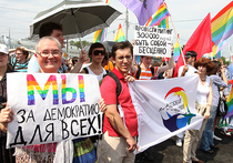 Российское ЛГБТ-сообщество ликует: их норвежским собратьям теперь разрешено венчаться в церкви