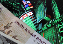 Финансовый рынок России находится в зоне турбулентности