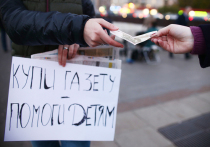 В Москве появился новый вид мошенничества: лжеволонтеры собирают деньги на лечение бедным детишкам, продавая… бесплатные газеты