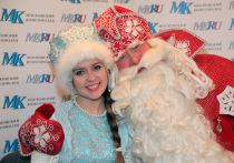 В редакции газеты «Московский комсомолец» уже стало доброй традицией получать пожелания счастливого Нового года от  Деда Мороза и Снегурочки