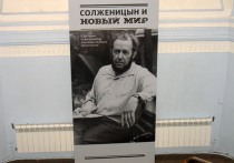 В нынешнем году отмечается 100 лет со дня рождения Александра Солженицына