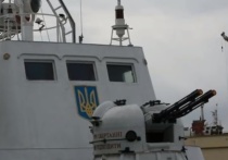 Военные украинские корабли в воскресенье пересекли государственную границу России