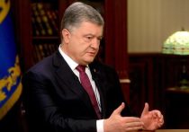 Украинские СМИ передали срочную новость о том, что президент Петр Порошенко внес в Верховную раду законопроект, который денонсируют ранее заключенный договор между Украиной и Россией о дружбе, сотрудничестве и партнерстве