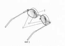 Очки, которые избавят от стресса, запатентовал изобретатель из города Сочи