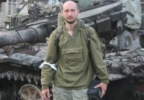 Журналист Евгений Киселев сообщил, что некогда российский, затем украинский блогер Аркадий Бабченко покинул свою новую родину
