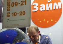 Некоторые банки предоставляют пенсионерам (в том числе неработающим) возможность взять кредит чуть ли не до полумиллиона рублей