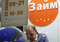 Россияне массово берут микрокредиты, чтобы встретить Новый год