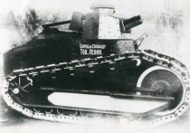 Ровно  100 лет назад, 31 августа 1920 года, из ворот завода «Красное Сормово» на испытательный заезд выехал первый построенный отечественный танк французского происхождения с собственным именем «Борец за Свободу Товарищ Ленин»