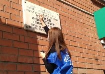 С марта этого года добровольцы осматривали мемориальные доски, установленные в городе в память об ивановцах-участниках Великой Отечественной воны