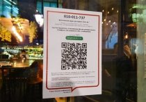Известие об ограничении работы баров, ресторанов и ночных клубов в Москве потрясло владельцев заведений, которые только-только начали  оправляться от первой волны пандемии