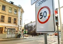 Все, кто посещает Европу, отмечают, что в населенных пунктах действует ограничение скорости 50 км/ч, в то время как в России 60 км/ч