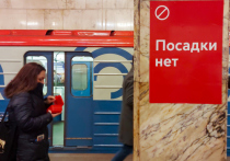 12 ноября на срок около шести месяцев закрылся участок Замоскворецкой линии московского метро между «Автозаводской» и «Орехово»
