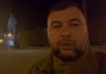 Врио главы Донецкой Народной Республики Денис Пушилин в своем Телеграм-канале обнародовал видеосообщение, в котором рассказал об обстановке на линии соприкосновения в Донбассе