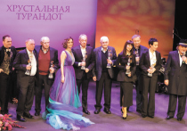 19 декабря в Центре оперного пения Галины Вишневской в 31-й раз наградили лауреатов театральной премии «Хрустальная Турандот»