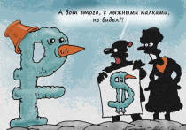 Россияне  ищут наличную валюту