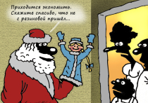 Конец декабря – время Дедов Морозов