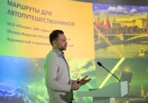 Эксперты обсудили важность вопроса в рамках открытия Дней Москвы в павильоне «Роснефть» на ВДНХ
