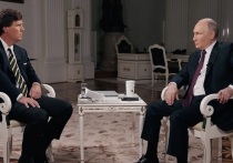 В ночь на пятницу, 9 февраля, в социальной сети Илона Маска «Х» вышло интервью американского журналиста Такера Карлсона и президента России Владимира Путина