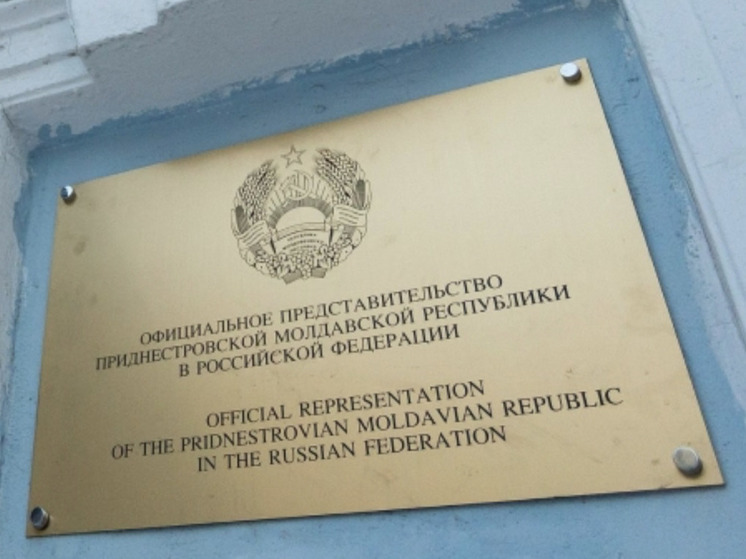 Власти Молдавии разрешили открыть избирательный участок только на территории посольства РФ в Кишиневе