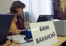 Нехватка трудовых ресурсов в России заставит начальников брать на службу сложные категории соискателей

