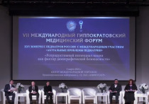 Защиту жизни обсудили на VII Международном гиппократовском медицинском форуме в Москве