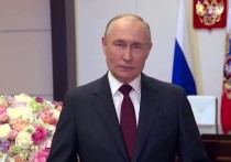 Пресс-служба Кремля опубликовала видеообращение президента Владимира Путина, в котором он поздравил женщин России с Международным женским днем