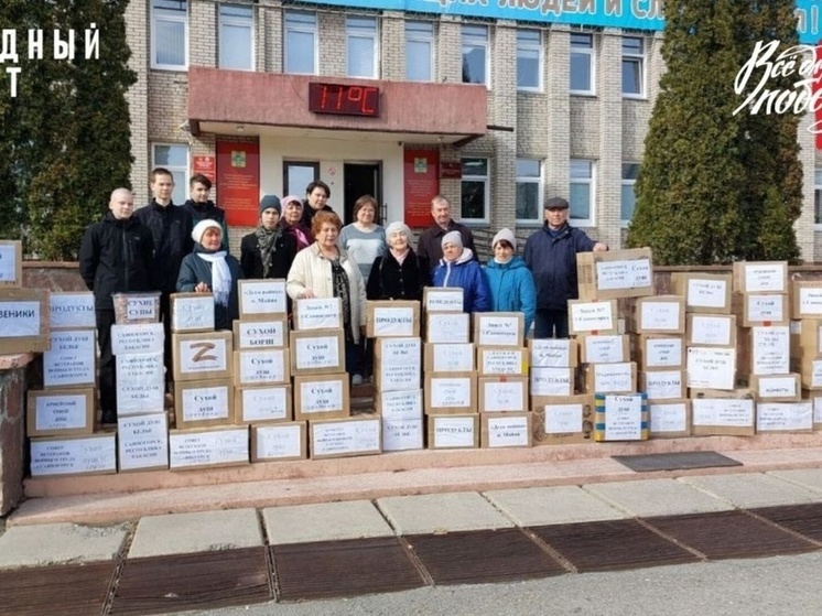 Жители Саяногорска собрали 1,5 поддона груза для бойцов СВО из Хакасии