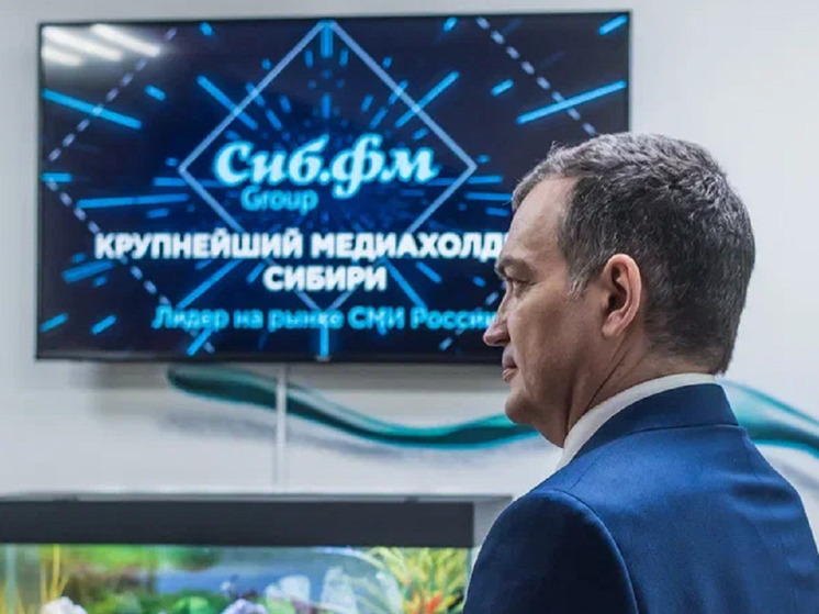 Новый мэр Новосибирска Максим Кудрявцев оценил масштабы крупнейшего медиахолдинга Сибфм Group