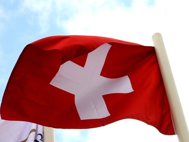 Власти Швейцарии разблокировали связанные с Россией активы на 290 млн швейцарских франков