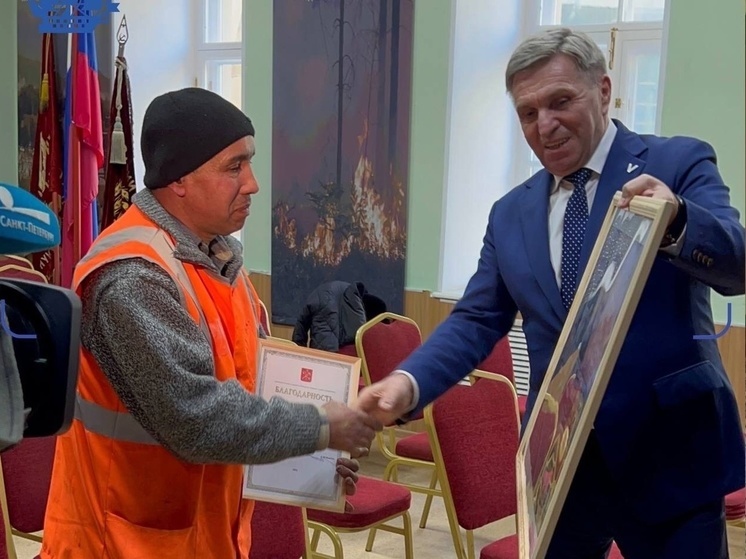 В Санкт-Петербурге дворника наградили картиной и новой формой за спасение людей из горящей квартиры