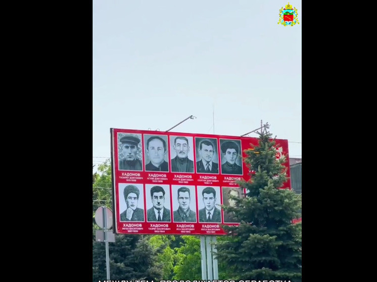 Более 7 тыс. портретов героев ВОВ украсят Владикавказ ко Дню Победы