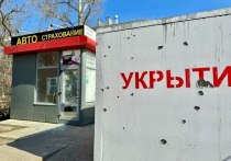 В Белгородской области объявлен режим атаки беспилотных летательных аппаратов