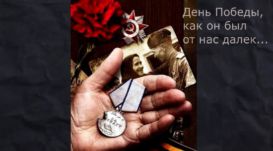 "Истории о героях": сотрудники "МК" вспомнили подвиги своих родных в годы Великой Отечественной войны
