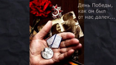 "Истории о героях": сотрудники "МК" вспомнили подвиги своих родных в годы Великой Отечественной войны