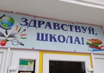 В Екатеринбурге на странице учительницы одной из школ города обнаружили фильм с элементами БДСМ
