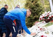 Футболисты, тренеры и персонал московского «Динамо» возложили цветы к мемориалу в память о павших во времена Великой Отечественной войны.