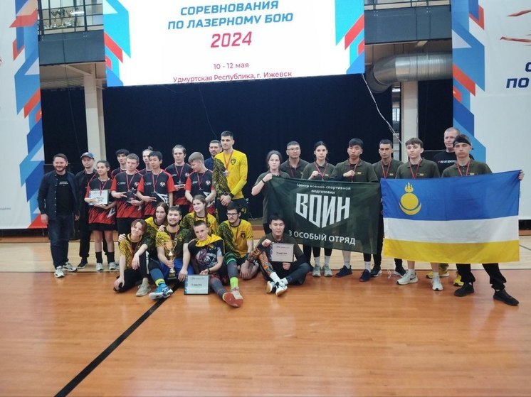 Команда из Бурятии выступила на чемпионате России по лазертагу в Ижевске