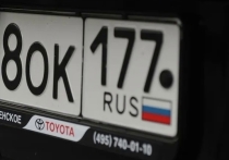 В России собираются штрафовать водителей за скрытые или видоизмененные автомобильные номера