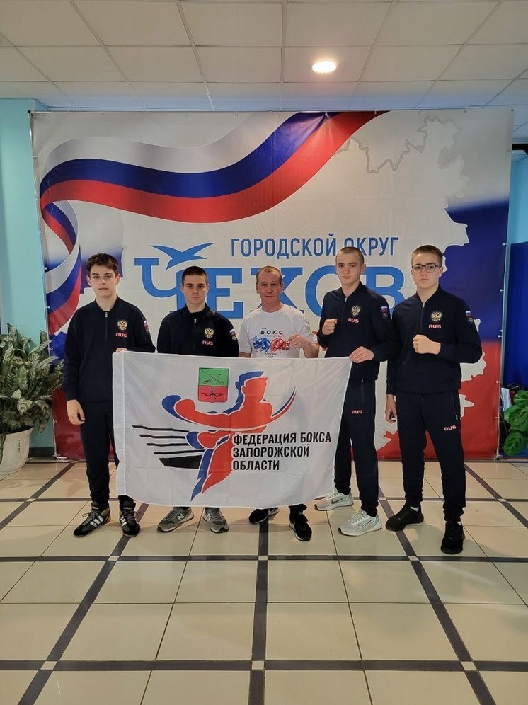 Запорожские спортсмены принимают участие в первенствах России по боксу