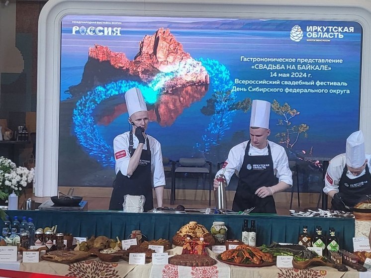 Иркутские повара представили праздничное меню на выставке «Россия»