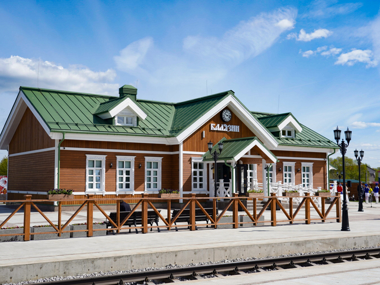 Новый железнодорожный вокзал открыли в Тверской области