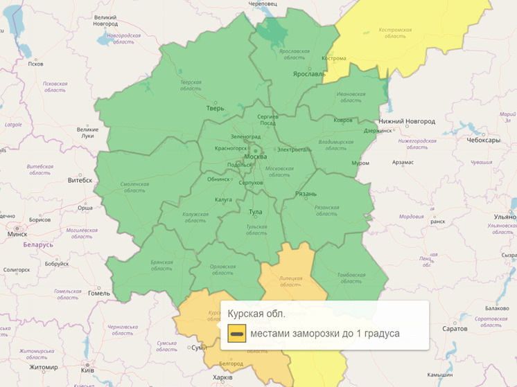 Гидрометцентр объявил в Курской области «оранжевый» уровень погодной опасности