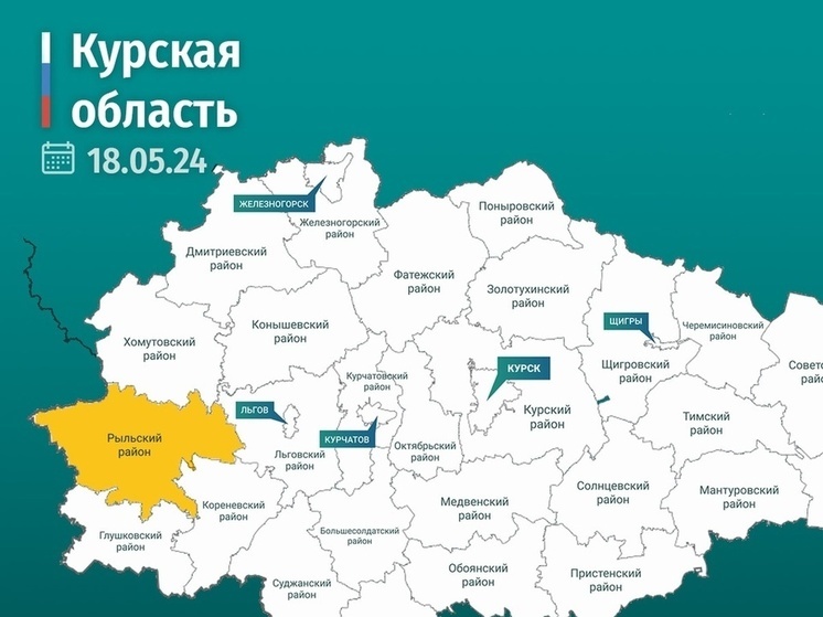 В Курской области во время атаки дрона ВСУ в машине погиб работник ЖКХ