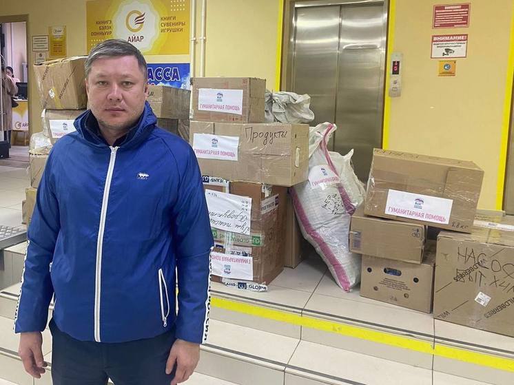 Пострадавшим от паводка районам партия «Единая Россия» собрала более 4,8 тонн гумпомощи
