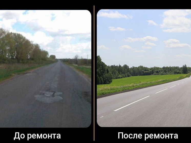 В Курской области в рамках реализации масштабного национального проекта под названием «Безопасные качественные дороги» в этом году провели ремонт автомобильной дороги Постоялые дворы - Долгое