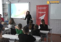 Молодежь Херсонской области встретилась с активистами «Движения первых» в Новоалександровке