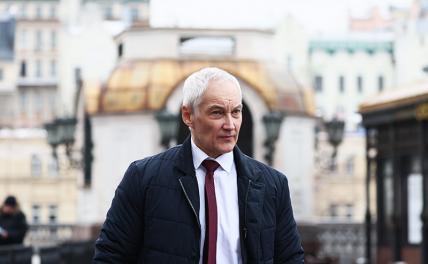 На фото: кандидат на пост главы Минобороны Андрей Белоусов.